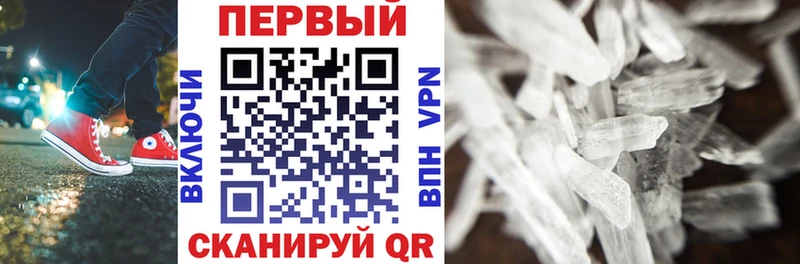 АМФЕТАМИН 97%  Севск 