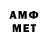 Метамфетамин Декстрометамфетамин 99.9% Gingeflo