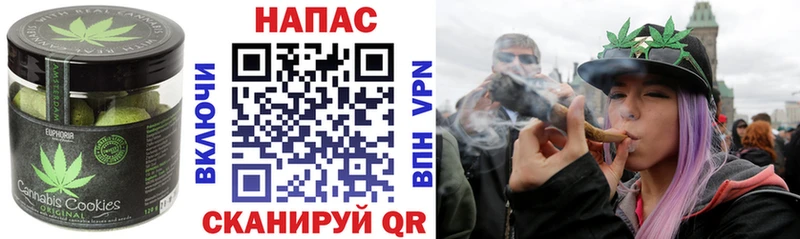Еда ТГК марихуана  Севск 