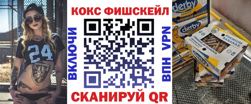 купить наркотики цена Севск Кокаин Боливия