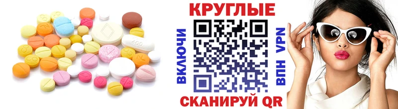 ссылка на мегу ссылки  Севск  Ecstasy Punisher 
