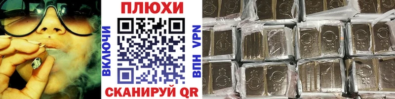 KRAKEN ссылка Севск ГАШ VHQ