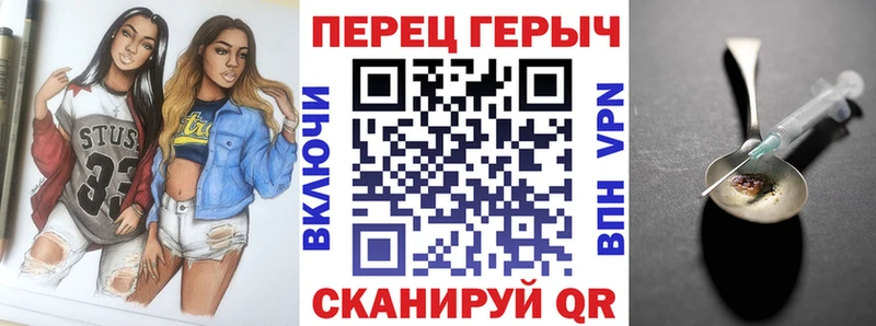 Героин белый  где найти наркотики  Севск 
