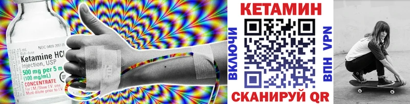 hydra зеркало  Севск  Кетамин VHQ  даркнет сайт 