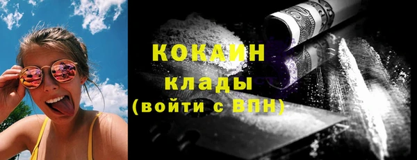 COCAINE Белокуриха