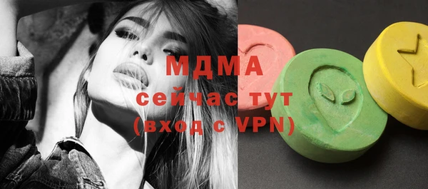 кокаин колумбия Беломорск