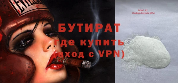 а пвп мука Краснотурьинск
