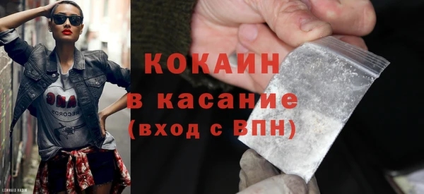 COCAINE Белокуриха