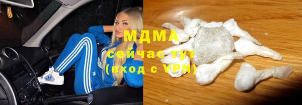 кокаин колумбия Беломорск
