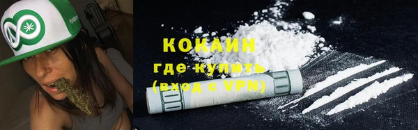 каннабис Белоозёрский