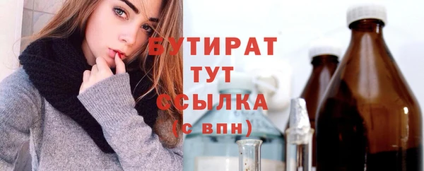 каннабис Белоозёрский
