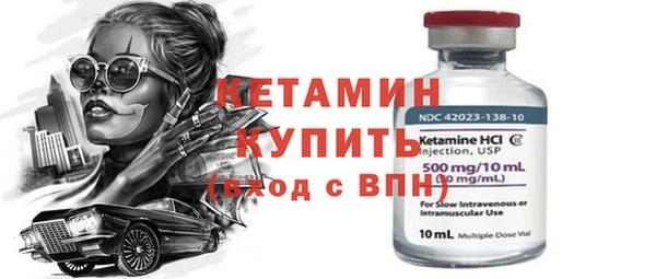 COCAINE Белокуриха