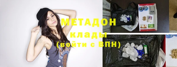 COCAINE Белокуриха
