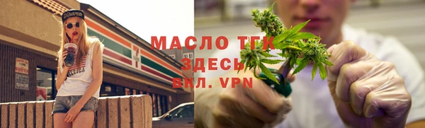 каннабис Белоозёрский