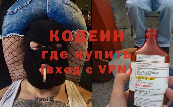 кокаин колумбия Беломорск