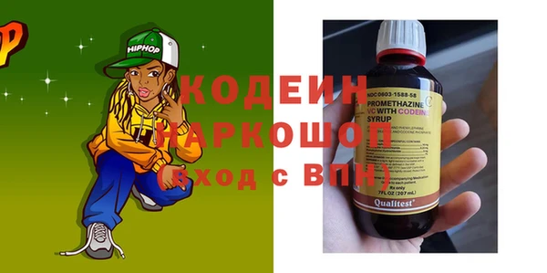 кокаин колумбия Беломорск