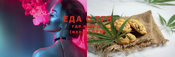 COCAINE Белокуриха