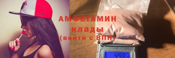 кокаин колумбия Беломорск
