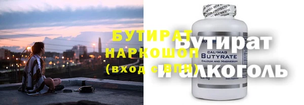 каннабис Белоозёрский