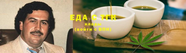 каннабис Белоозёрский