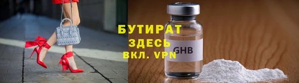 COCAINE Белокуриха