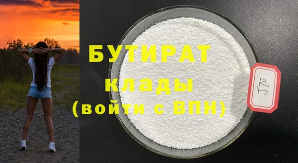 кокаин колумбия Беломорск