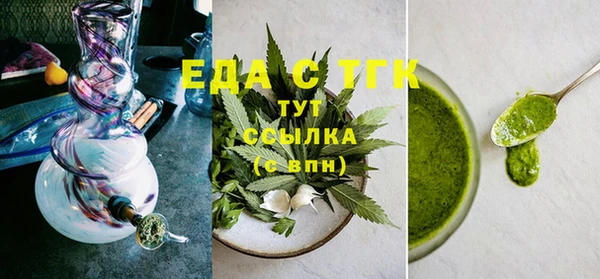 COCAINE Белокуриха
