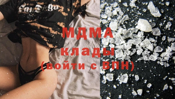 COCAINE Белокуриха
