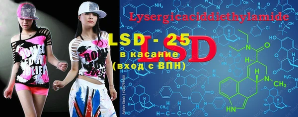 COCAINE Белокуриха
