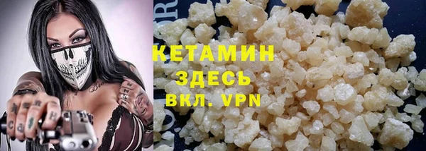 COCAINE Белокуриха