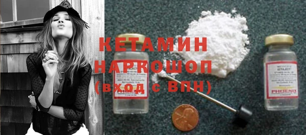 кокаин колумбия Беломорск