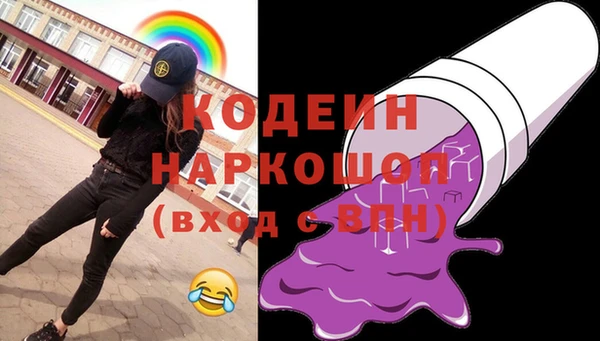 COCAINE Белокуриха