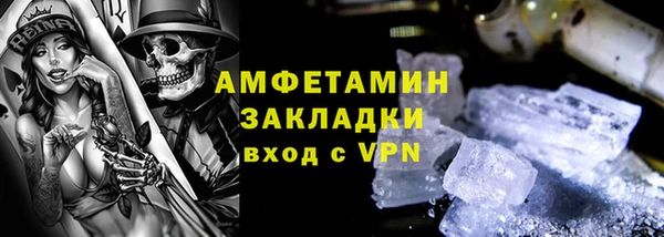 кокаин колумбия Беломорск