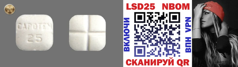 Лсд 25 экстази ecstasy  Севск 
