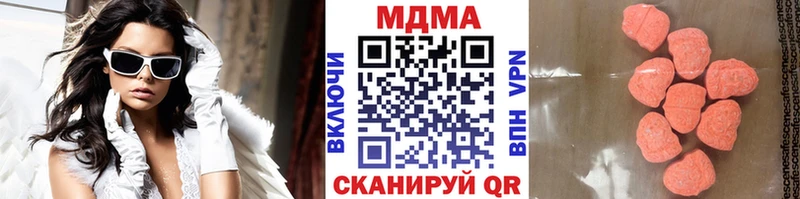 блэк спрут сайт Севск MDMA crystal