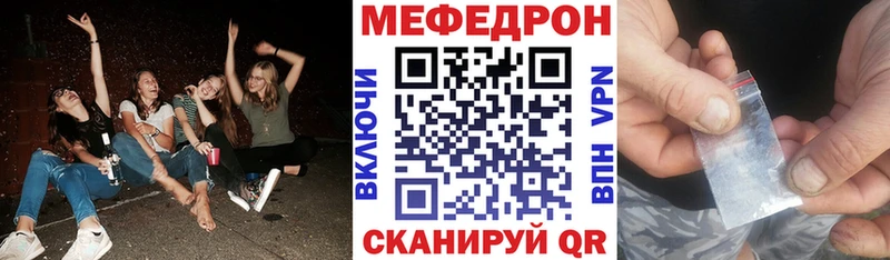 Меф 4 MMC  дарнет шоп  mega ССЫЛКА  Севск 