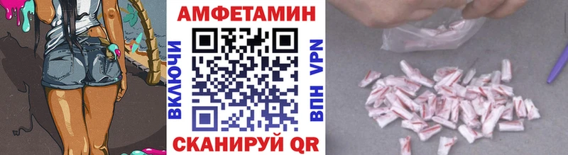 Метамфетамин витя  Севск 