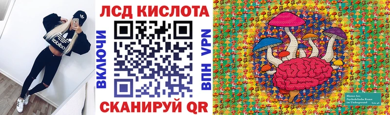 Марки NBOMe 1,8мг  Севск 